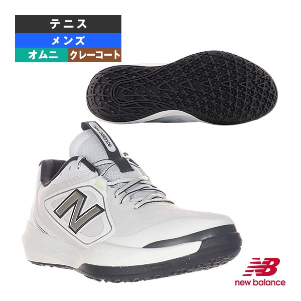 [ニューバランス テニスシューズ] フューエルセル796 FUELCELL 796 v5 O 4E （幅広） オムニ クレーコート用 メンズ M79652M4E