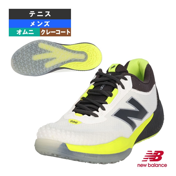 [ニューバランス テニスシューズ] フューエルセル996 FUELCELL 996 v6 O 2E （標準） オムニ クレーコート用 メンズ M9966JR2E
