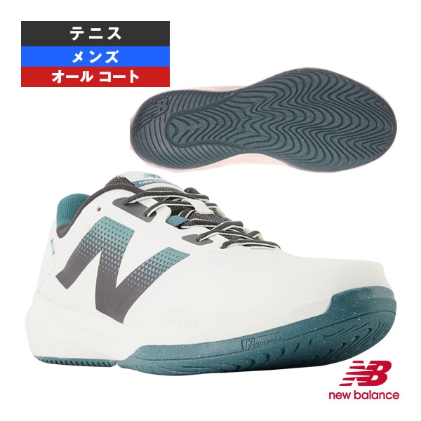 [ニューバランス テニスシューズ] フューエルセル796 FuelCell 796 v4 H 4E（幅広） オールコート用 メンズ MCH796