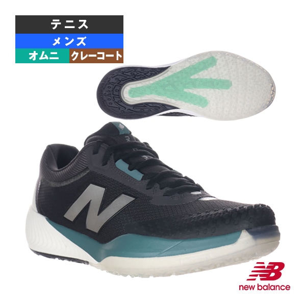 [ニューバランス テニスシューズ] フューエルセル996 FuelCell 996 v6 O 2E（標準） オムニクレーコート用 メンズ MCO996