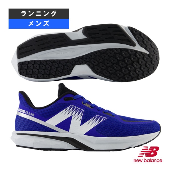[ニューバランス ランニングシューズ] ダイナソフトフラッシュ DynaSoft Flash v7 D（やや細い） メンズ MFLSHBL7D