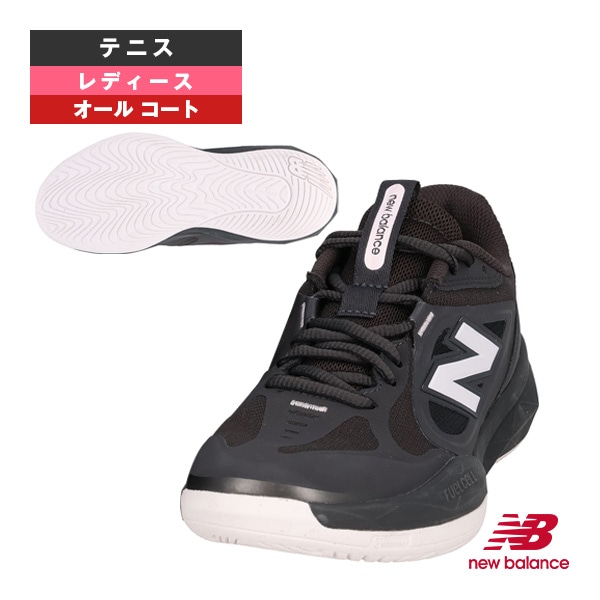 [ニューバランス テニスシューズ] フューエルセル796 FUELCELL 796 v5 H D （標準） オールコート用 レディース W7961GFD