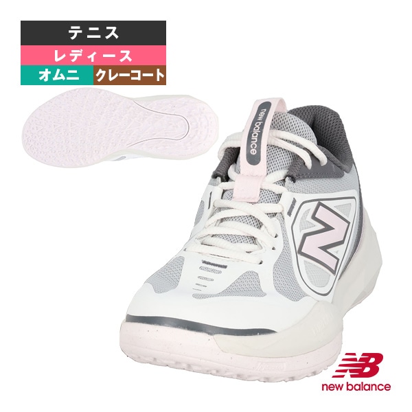 [ニューバランス テニスシューズ] フューエルセル796 FUELCELL 796 v5 O D （標準） オムニ クレーコート用 レディース W7961SKD
