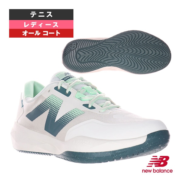 [ニューバランス テニスシューズ] フューエルセル796 FuelCell 796 v4 H D（標準） オールコート用 レディース WCH796