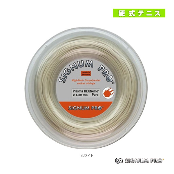 [シグナムプロ テニスストリング（ロール他）] プラズマヘキストリームピュア／Plasma HEXtreme Pure／200mロール