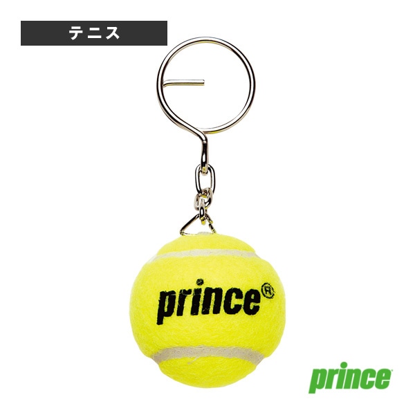 [プリンス テニスアクセサリ・小物] ボールキーチェーン PA335