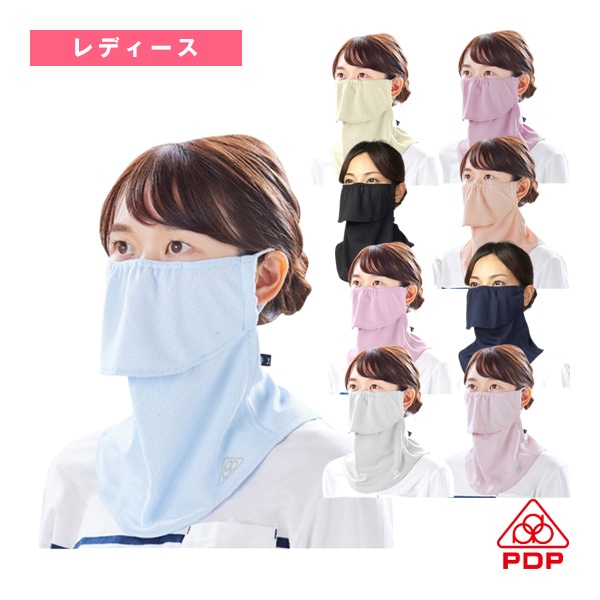 [PDP テニスアクセサリ・小物] くすみカラー耳カバーなしフェイスマスク レディース PTA-M15