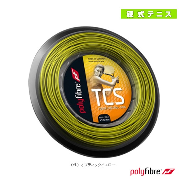 [ポリファイバー テニスストリング（ロール他）] ティーシーエス TCS 200m PFO182YL／PF0172YL／PF0162YL