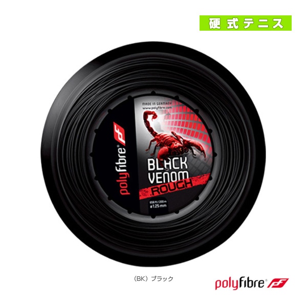 [ポリファイバー テニスストリング（ロール他）] ブラックヴェノム ラフ Black Venom Rough 200m PF0872BK
