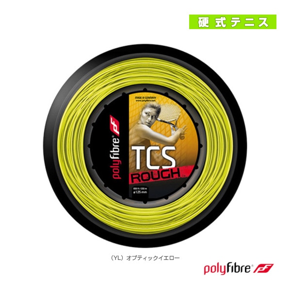 [ポリファイバー テニスストリング（ロール他）] ティーシーエス ラフ TCS Rough 200m PF1062YL／PF1072YL