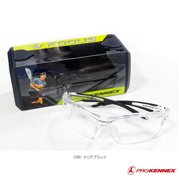 [プロケネックス ラケットボールアクセサリ・小物] KMフォーカス アイガード KM Focus Eyeguard イエローレンズ・ソフトケース・ヘッドバンド付き AEG102