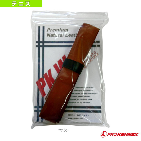 [プロケネックス テニスアクセサリ・小物] プレミアム ナチュラルレザー グリップ PREMIUM NATURAL LEATHER GRIP ANG101