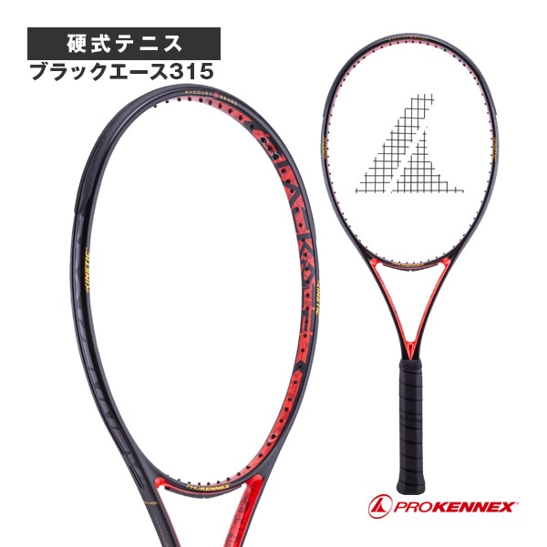 [プロケネックス テニスラケット] ブラックエース315 Black Ace 315 CO-15127