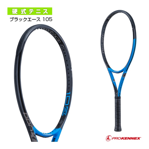 [プロケネックス テニスラケット] Black Ace 105／ブラックエース 105（CO-16031）