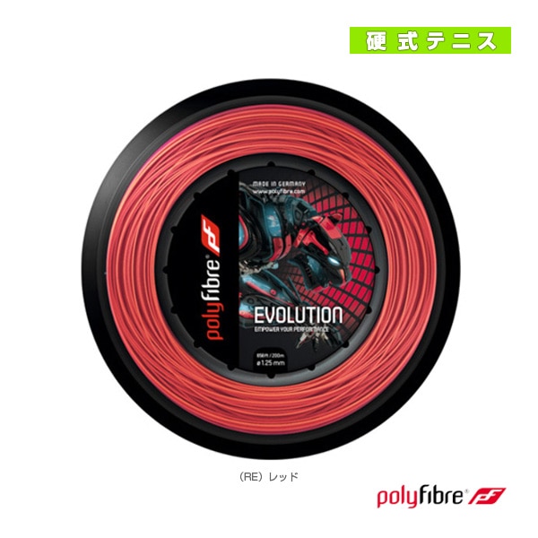 [ポリファイバー テニスストリング（ロール他）] エボリューション EVOLUTION 200m PF1272RE／PF1282RE