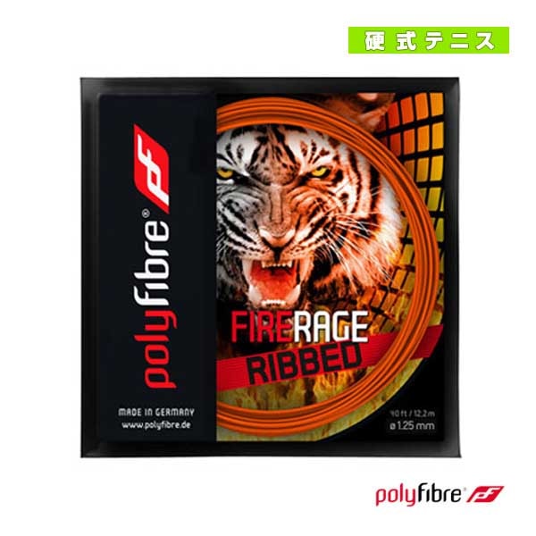 [ポリファイバー テニスストリング（単張）] ファイヤー レイジ リブド Fire Rage Ribbed 12m PF1370OR