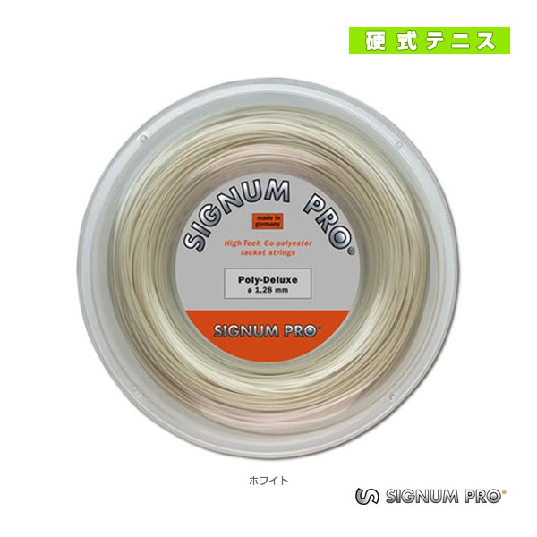 [シグナムプロ テニスストリング（ロール他）] ポリデラックス／Poly Deluxe／200mロール