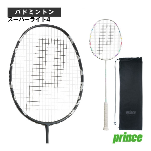 [プリンス バドミントンラケット] スーパーライト4 SUPER LIGHT 4 7BJ084／7BJ085