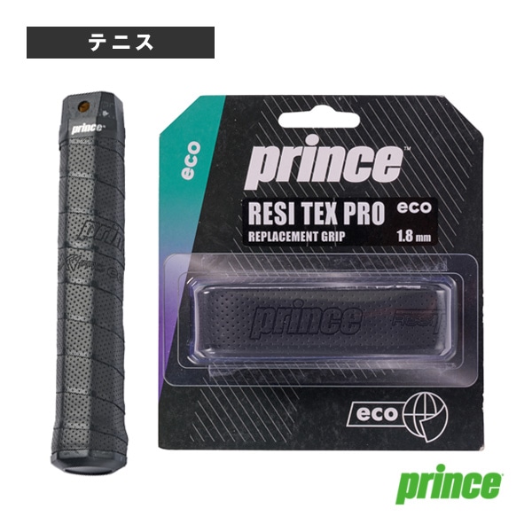 [プリンス テニスアクセサリ・小物] レジテックスプロエコ RESI TEX PRO ECO 穴あき セミウェット 7H303