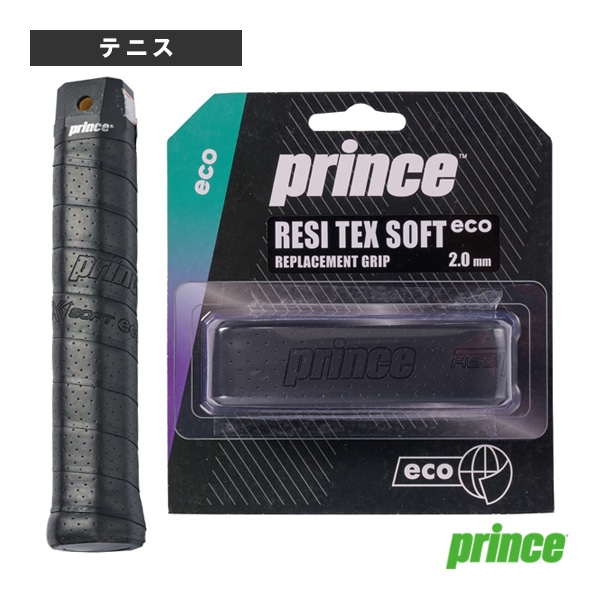 [プリンス テニスアクセサリ・小物] レジテックスソフトエコ RESI TEX SOFT ECO セミウェット 7H304
