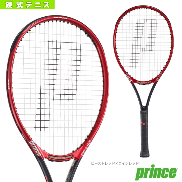 [プリンス テニスラケット] BEAST DB 100／ビースト ディービー 100／300g（7TJ154）