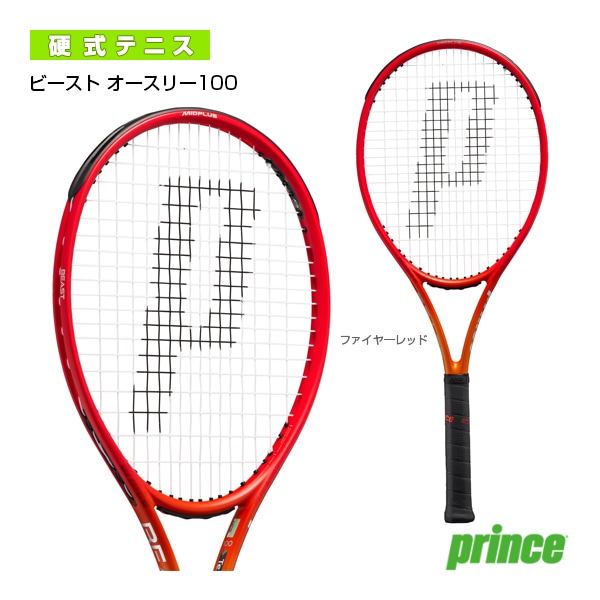 [プリンス テニスラケット] ビーストオースリー100 BEAST O3 100 300g 7TJ205