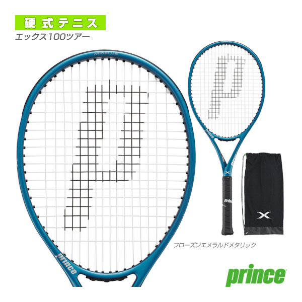 [プリンス テニスラケット] エックス100ツアー X 100 TOUR 右利き用 7TJ216