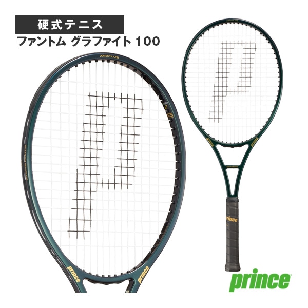 [プリンス テニスラケット] ファントムグラファイト100 PHANTOM GRAPHITE 100 7TJ226