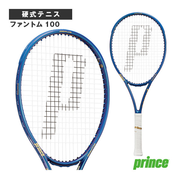 [プリンス テニスラケット] ファントム100 PHANTOM100 7TJ232