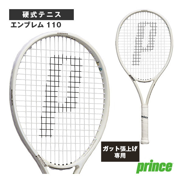 [プリンス テニスラケット] 【張上げ無料】エンブレム110 EMBLEM110 7TJ233