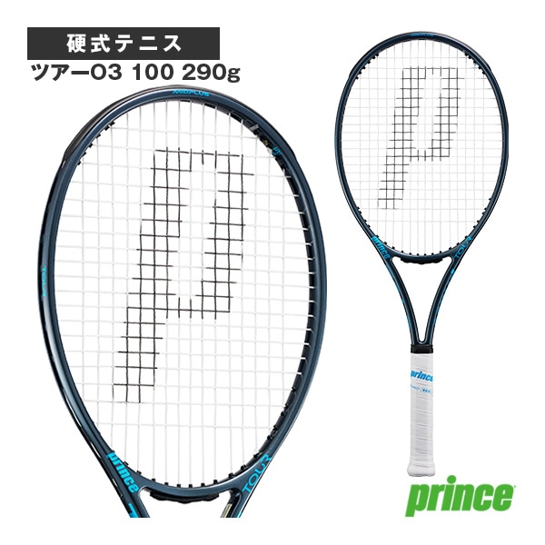 [プリンス テニスラケット] ツアーO3 100 TOUR O3 100 290g 7TJ255