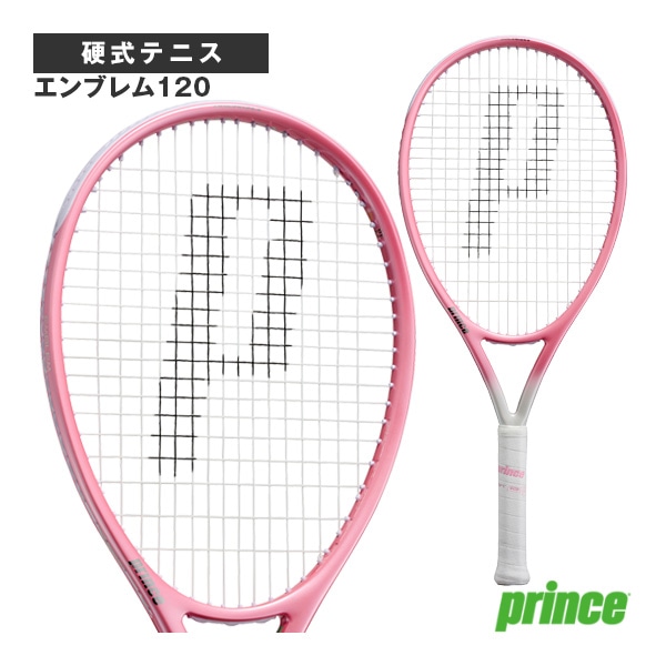 [プリンス テニスラケット] 2026年02月中旬【予約】エンブレム120 EMBLEM120 7TJ265