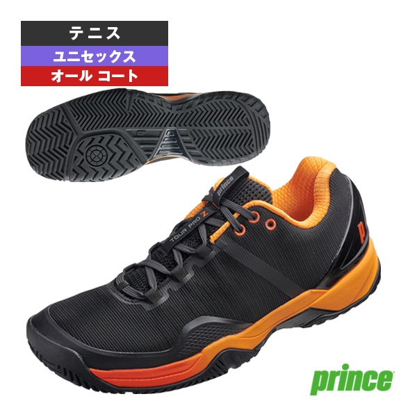 [プリンス テニスシューズ] ツアープロゼット7AC TOUR PRO Z 7 AC オールコート ユニセックス DPSZA19