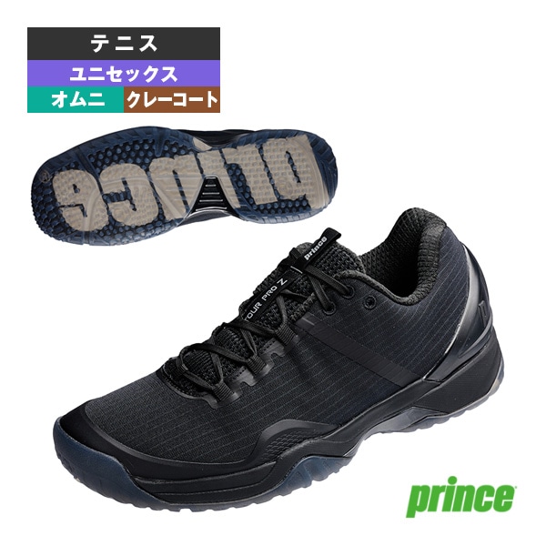 [プリンス テニスシューズ] ツアープロゼット6CG TOUR PRO Z 6 CG クレー・グラスサンド ユニセックス DPSZC18