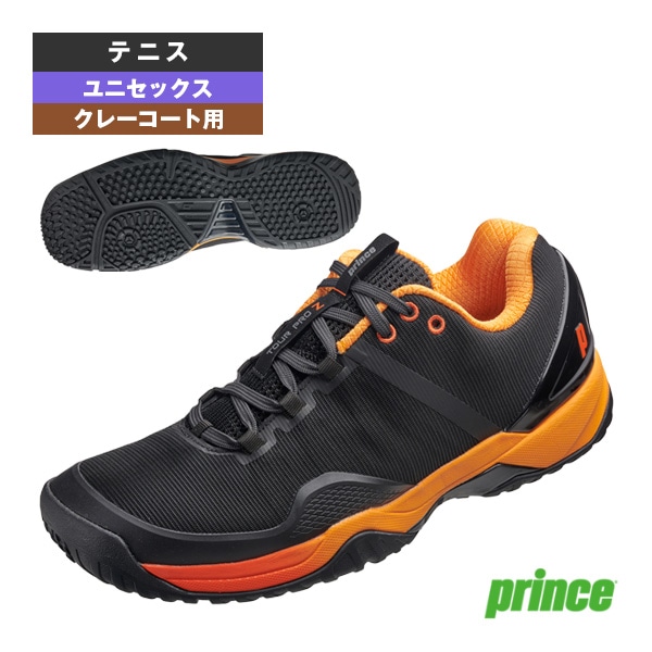 [プリンス テニスシューズ] ツアープロゼット7CG TOUR PRO Z 7 CG クレー・グラスサンド ユニセックス DPSZC19