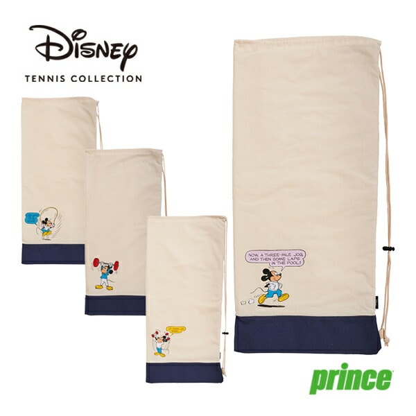 [プリンス テニスバッグ] スリングバッグ／トレーニングデザイン（DTB010／DTB011／DTB012／DTB013）