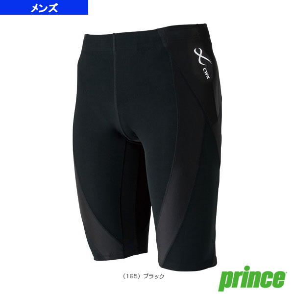 [プリンス テニスアンダーウェア] CW-X ジェネレーターモデル GENERATOR MODEL ハーフ メンズ HZO645