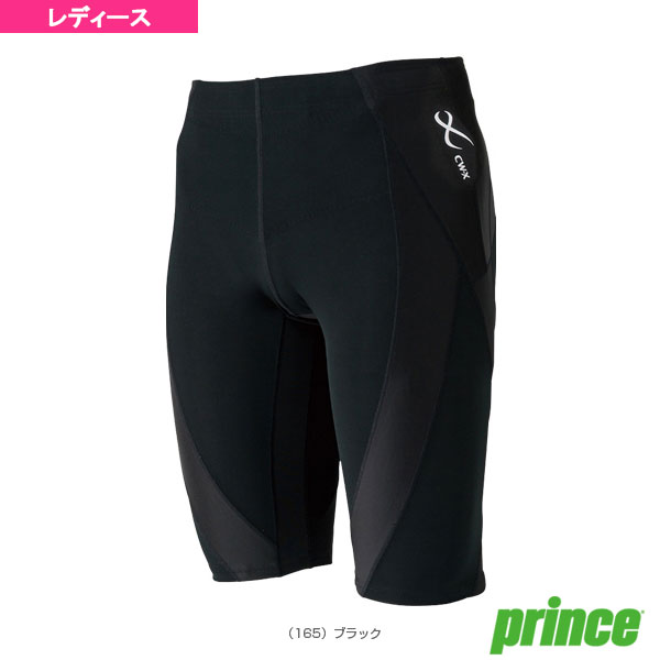 [プリンス テニスアンダーウェア] CW-X ジェネレーターモデル GENERATOR MODEL ハーフ レディース HZY345