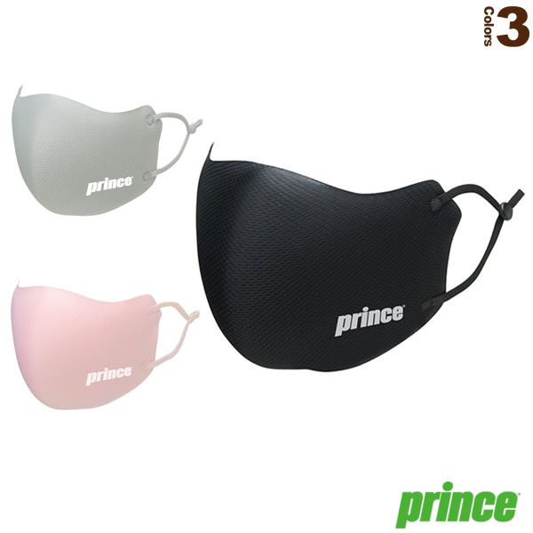 [プリンス オールスポーツアクセサリ・小物] マウスカバー（MC004）