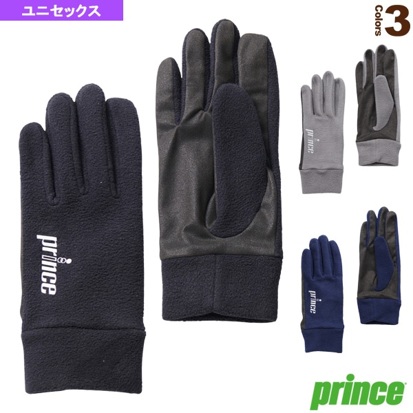 [プリンス テニスアクセサリ・小物] 発熱グローブ／ユニセックス（PG974）