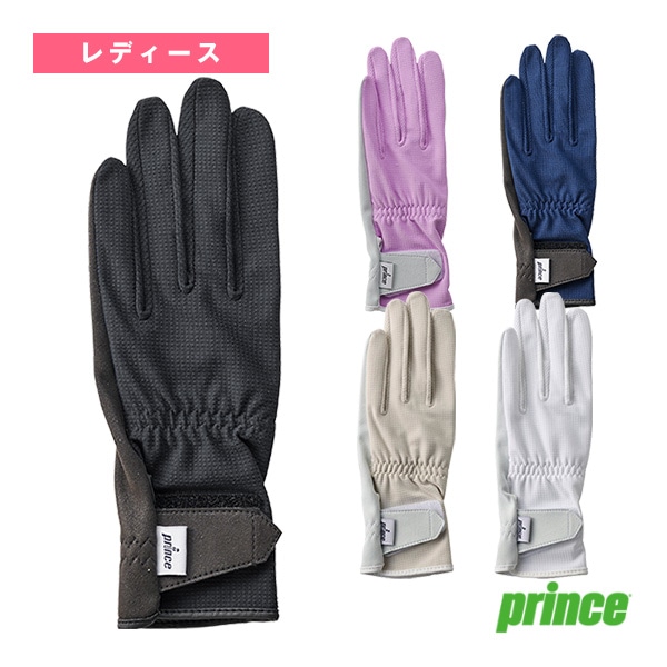 [プリンス テニスアクセサリ・小物] サラカラロンググローブ レディース PG986
