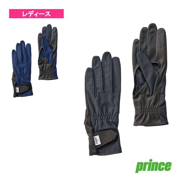 [プリンス テニスアクセサリ・小物] サラカラアナアキロンググローブ レディース PG987