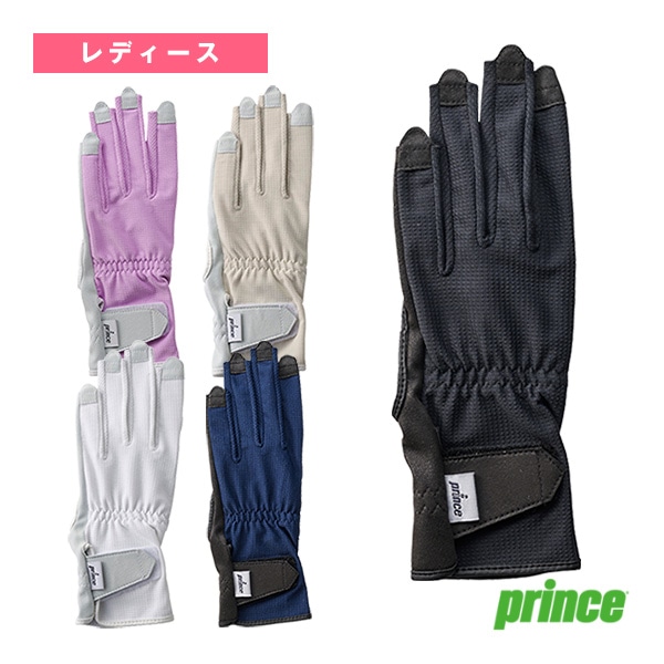 [プリンス テニスアクセサリ・小物] サラカラネイルスルーアナアキロンググローブ レディース PG988