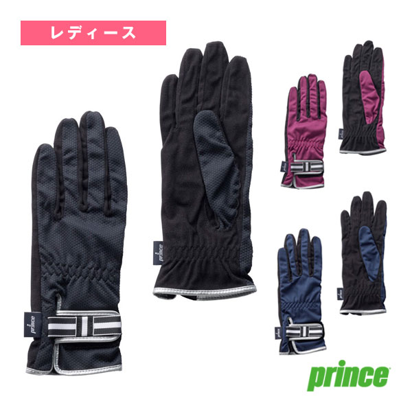 [プリンス テニスアクセサリ・小物] リボングローブ／レディース（PG991）