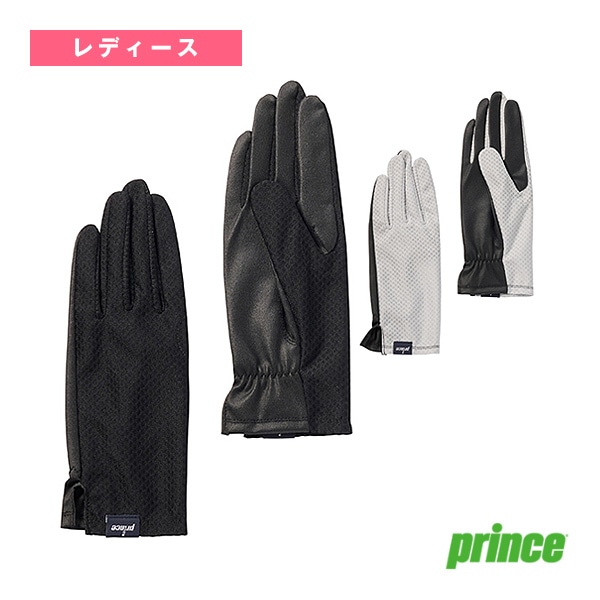 [プリンス テニスアクセサリ・小物] ロンググローブ穴なし レディース PG997