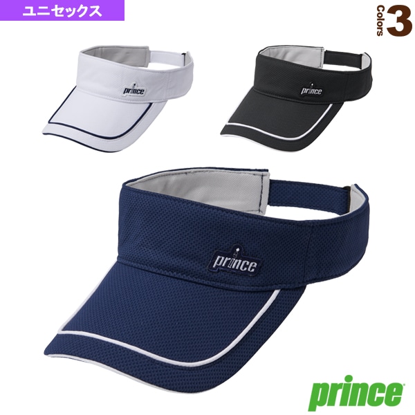 [プリンス テニスアクセサリ・小物] 遮熱ラウンディッシュバイザー ユニセックス PH601