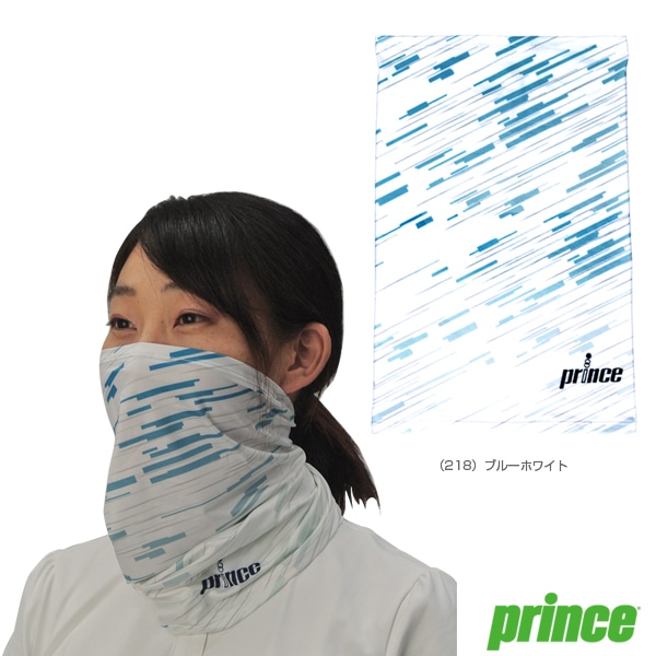[プリンス オールスポーツアクセサリ・小物] ICE DRY フェイスカバー（PO665）