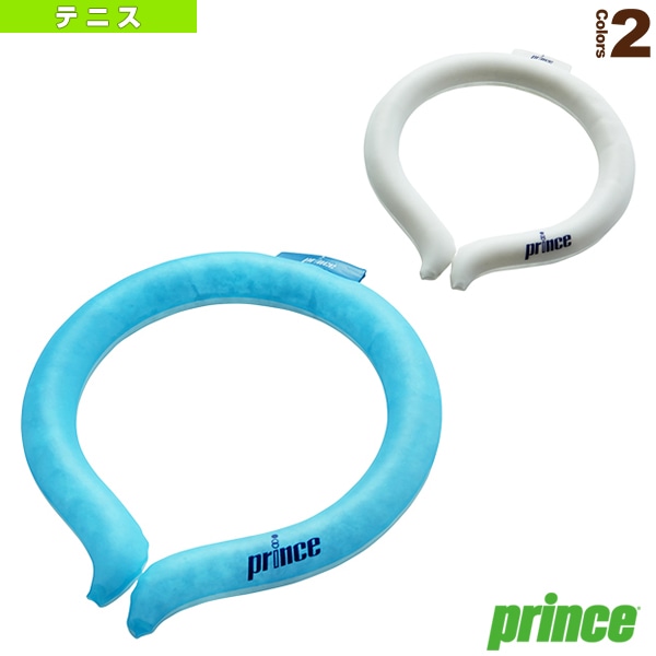 [プリンス テニスアクセサリ・小物] コスミックアイス（PO676）