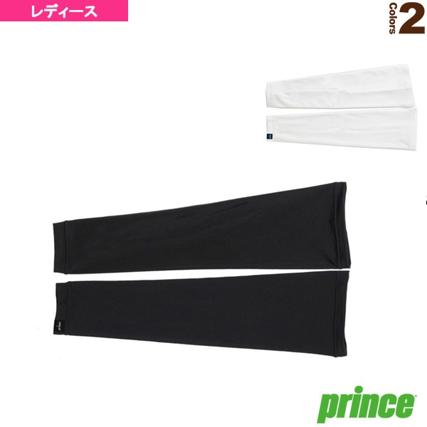 [プリンス テニスアクセサリ・小物] ICE DRY アームカバー／レディース（PO678）