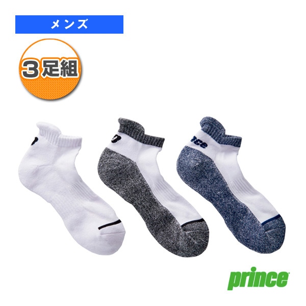[プリンス テニスウェア（メンズ/ユニ）] アンクルソックス3Pセット 3足組 メンズ PS208S